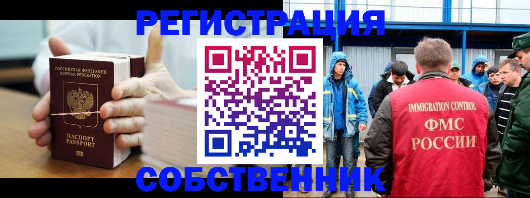 регистрация для дет. сада в Фрязино